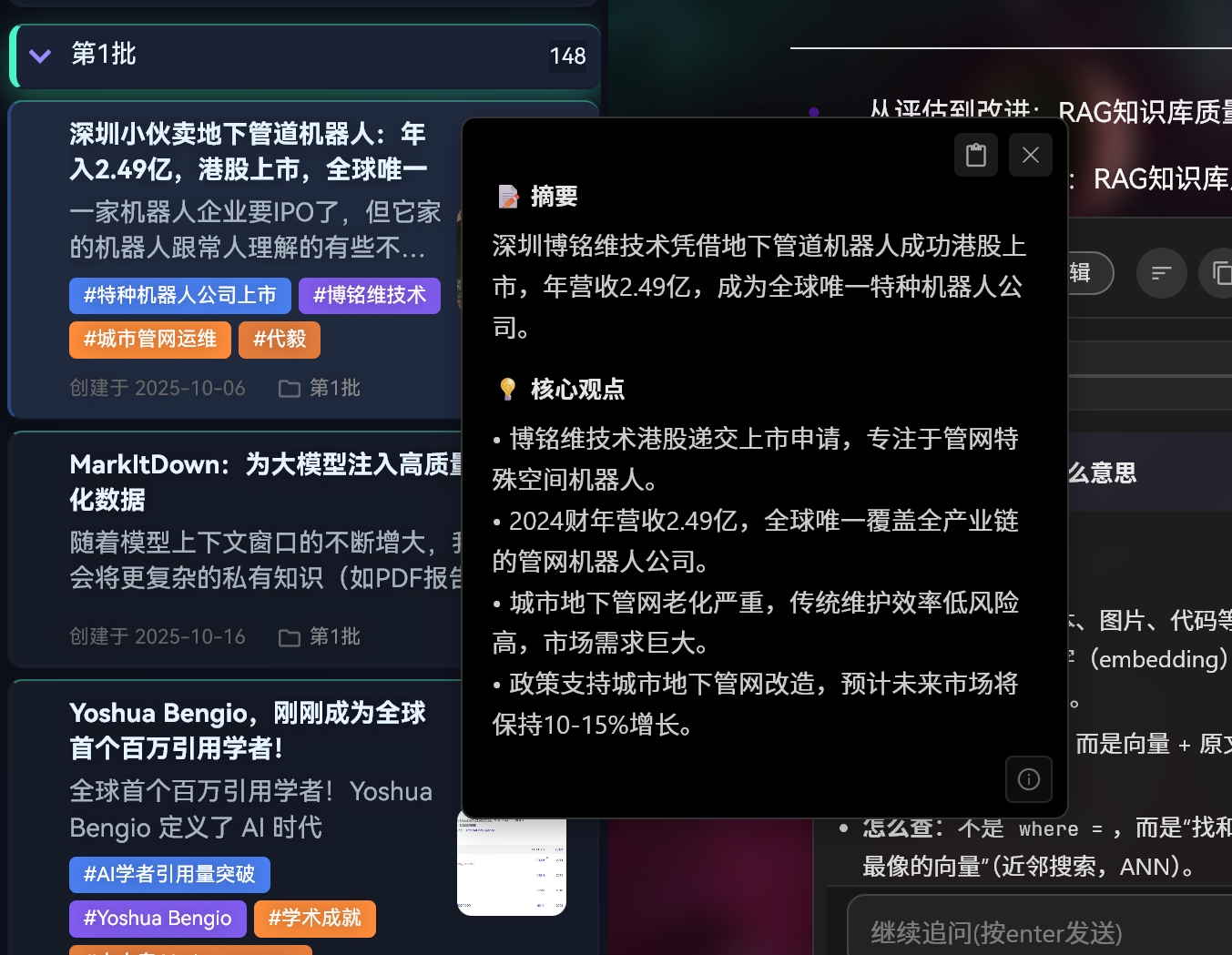 微信截图 20251219113539.png