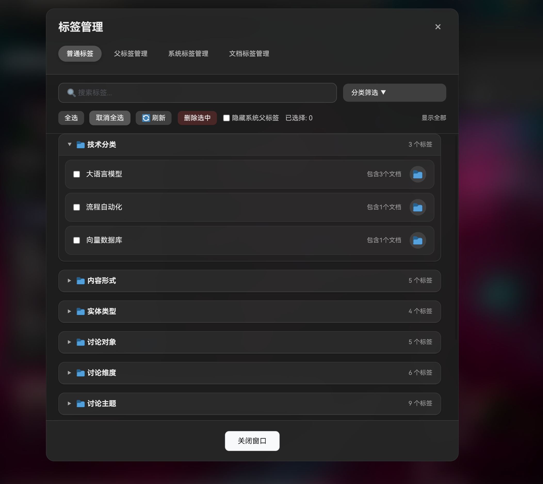 微信截图 20251219113808.png