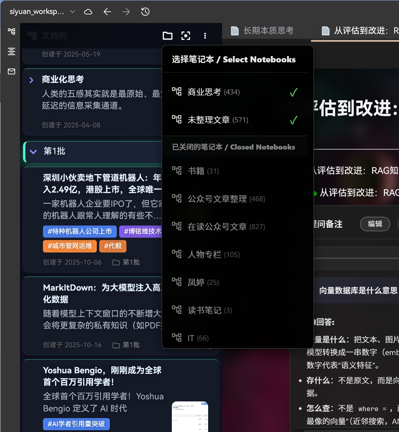 微信截图 20251219114010.png