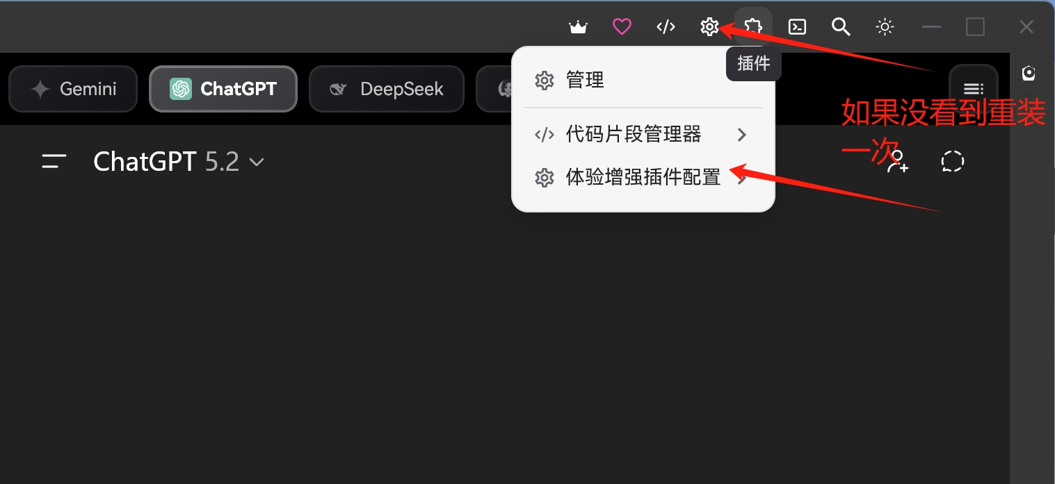 微信截图 20251219121341.png