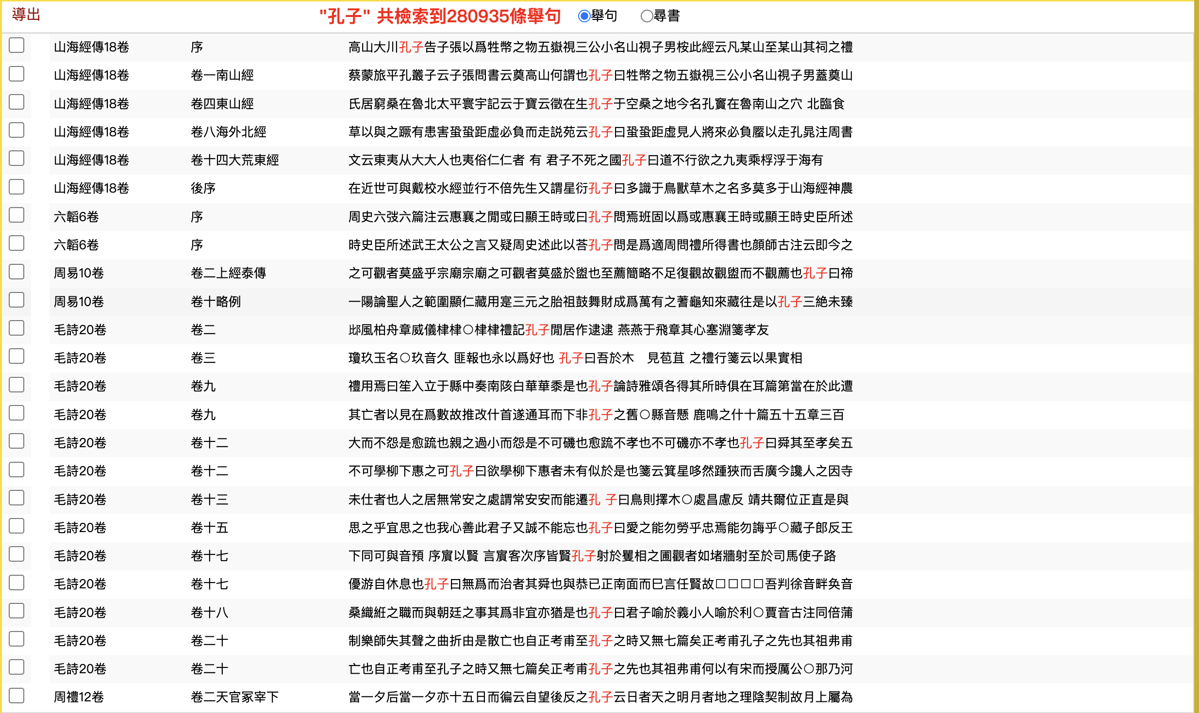 截屏 2025120223.29.09.png