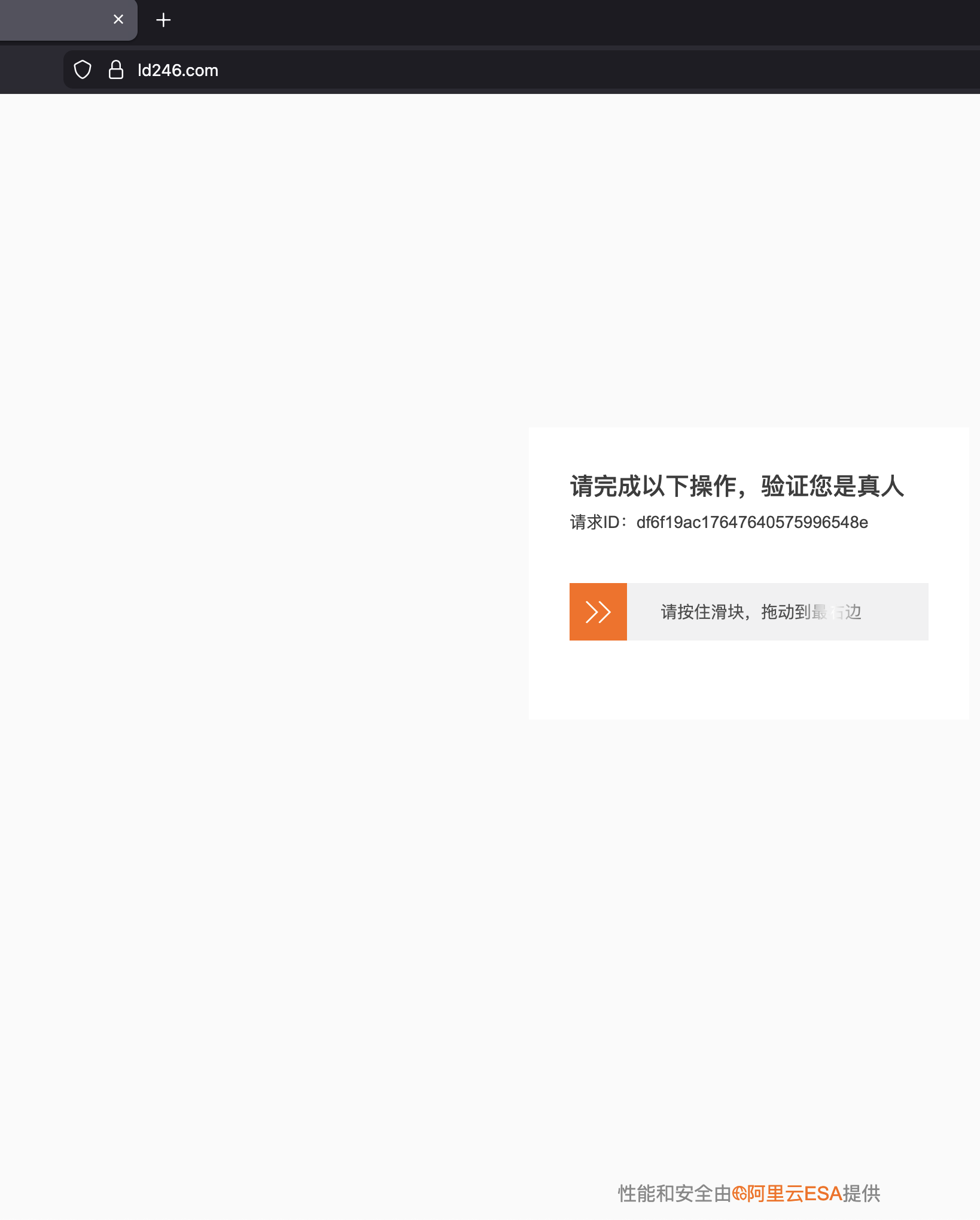 截屏 2025120320.14.37.png