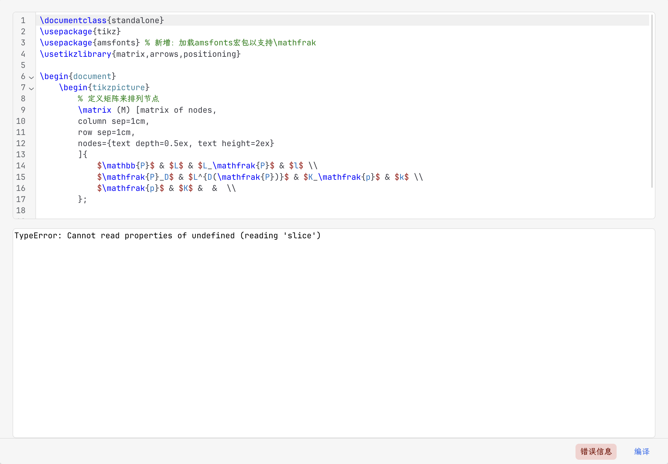 截屏 2025121702.06.41.png