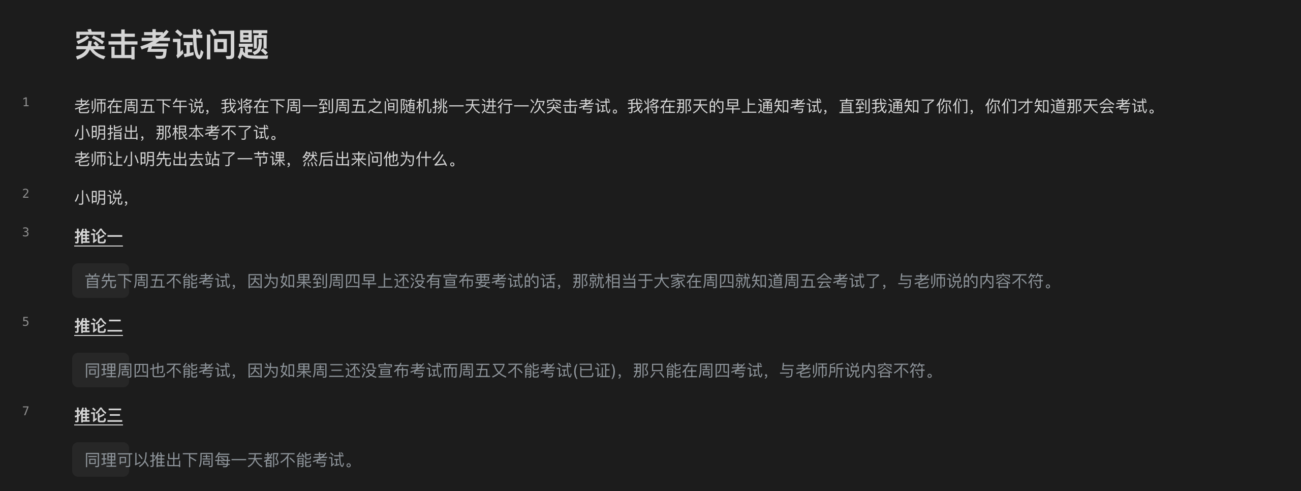 截屏 2025121722.50.13.png