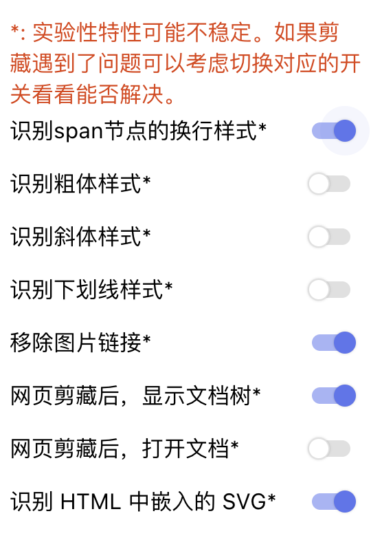 截屏 2025122114.20.16.png