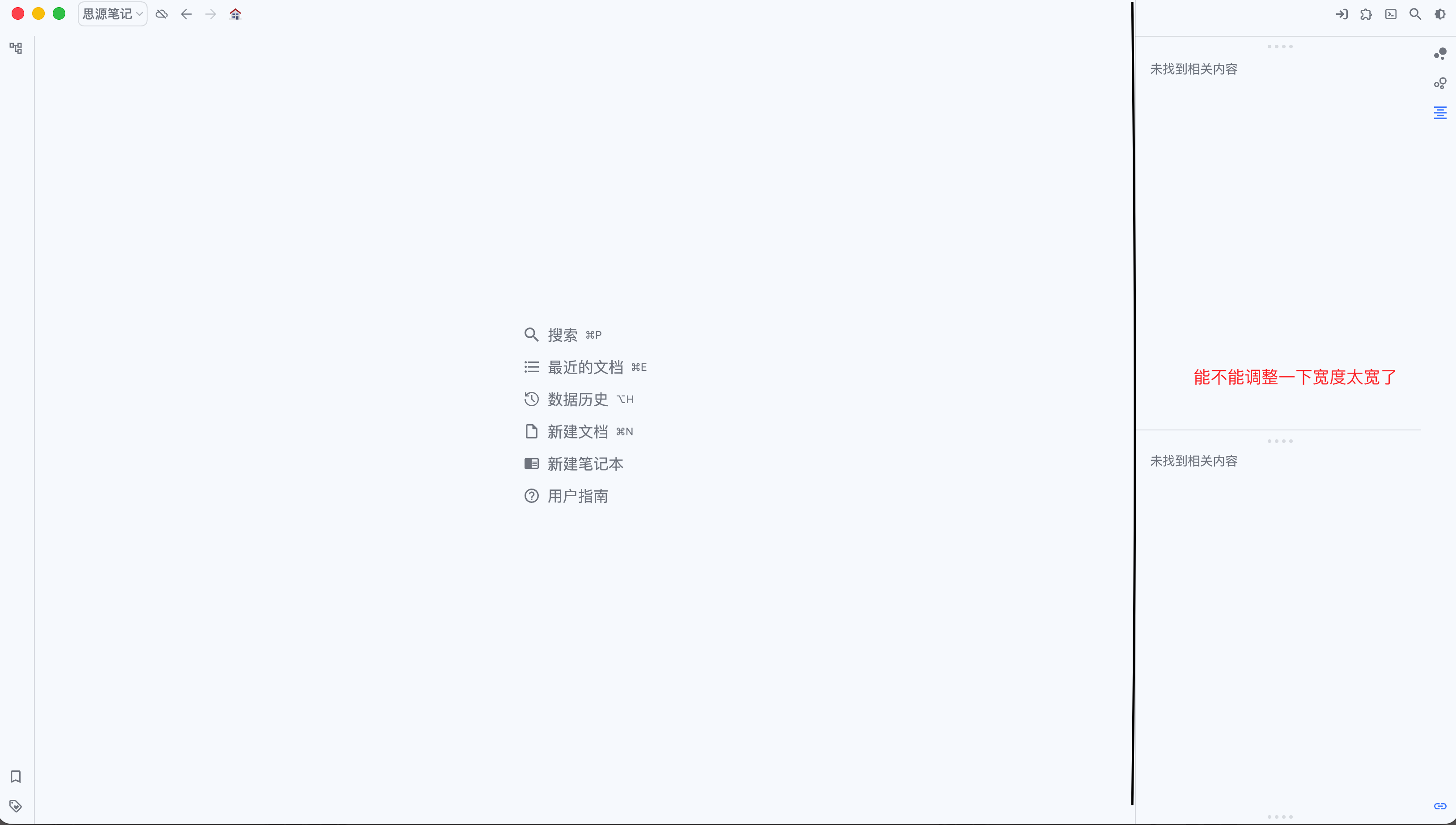 截屏 2025122212.08.15.png