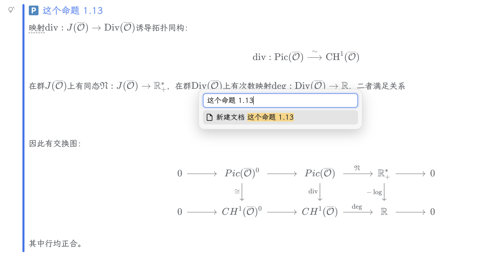 截屏 2025122310.22.10.png