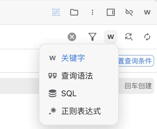 请问能否实现 VsCode 那种搜索功能 - 链滴