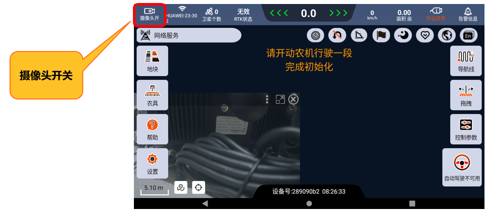 image-20260408135025160