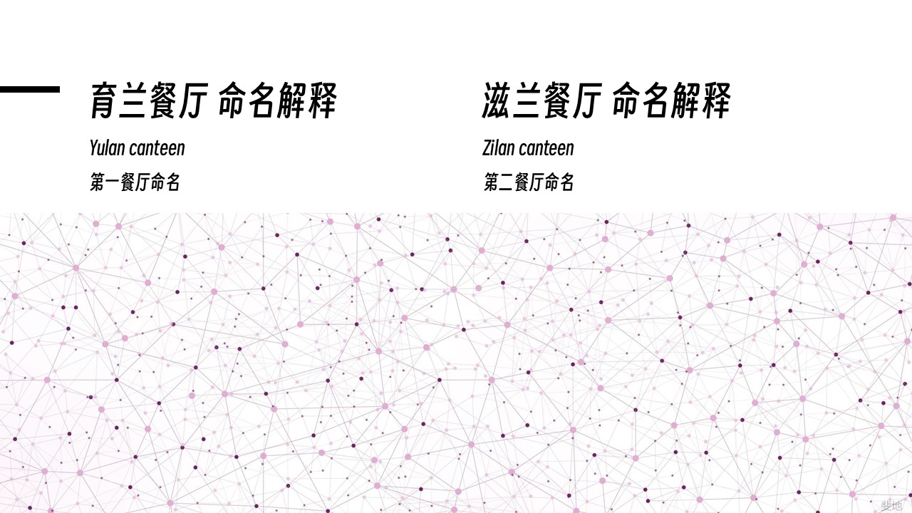幻灯片 1.JPG