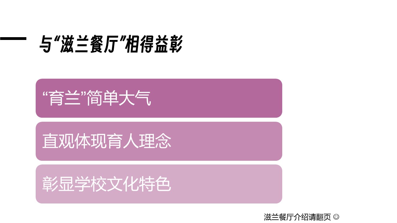 幻灯片 4.jpg