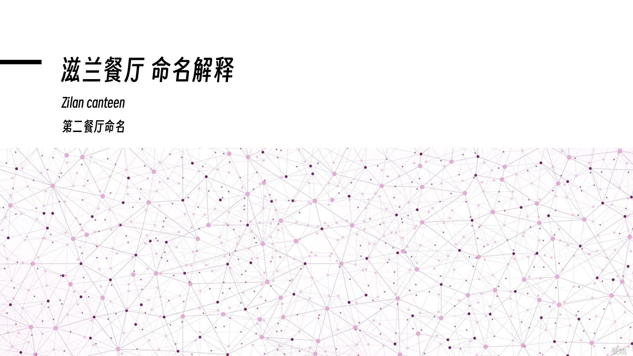 幻灯片 5.JPG