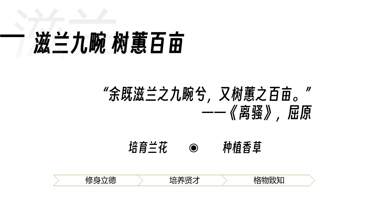 幻灯片 6.JPG
