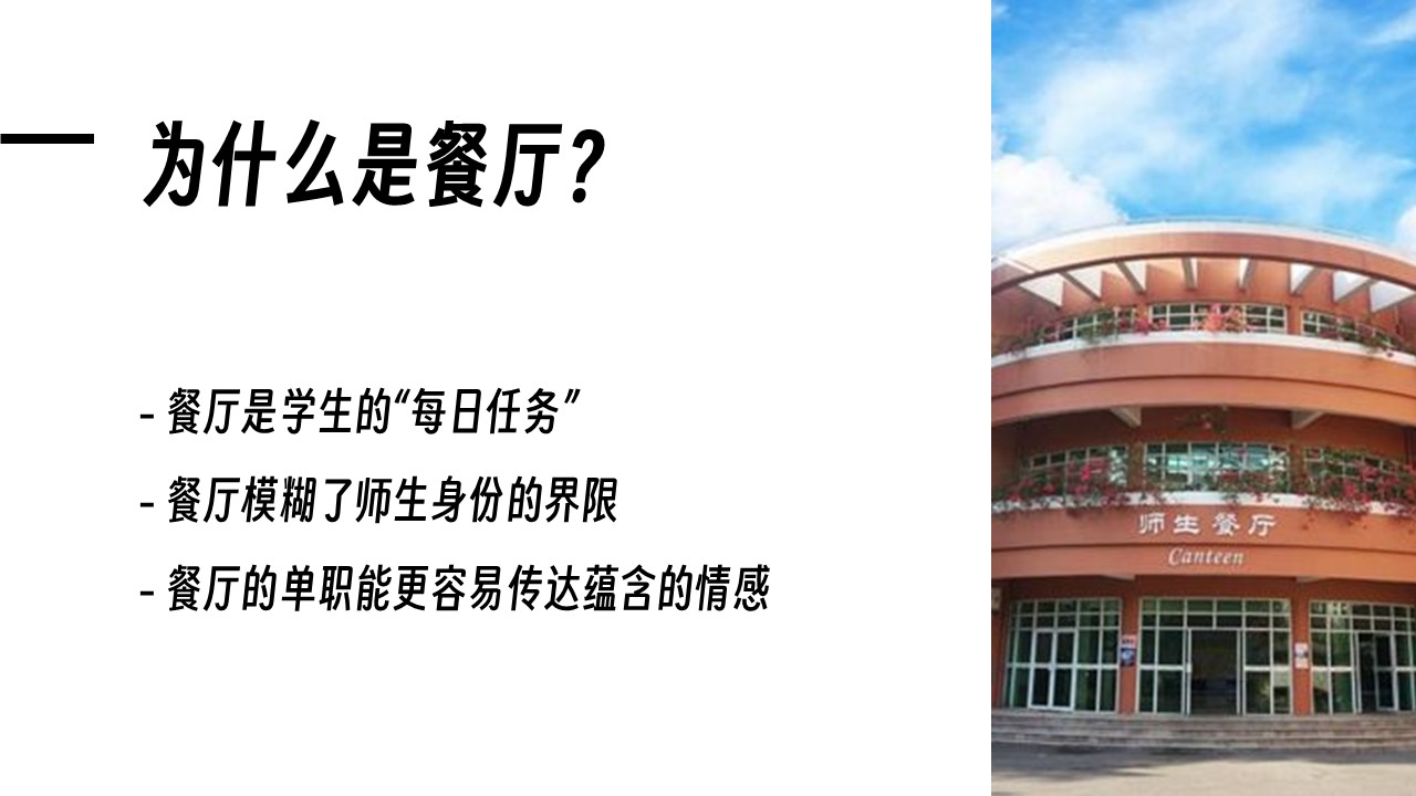 幻灯片 9.JPG