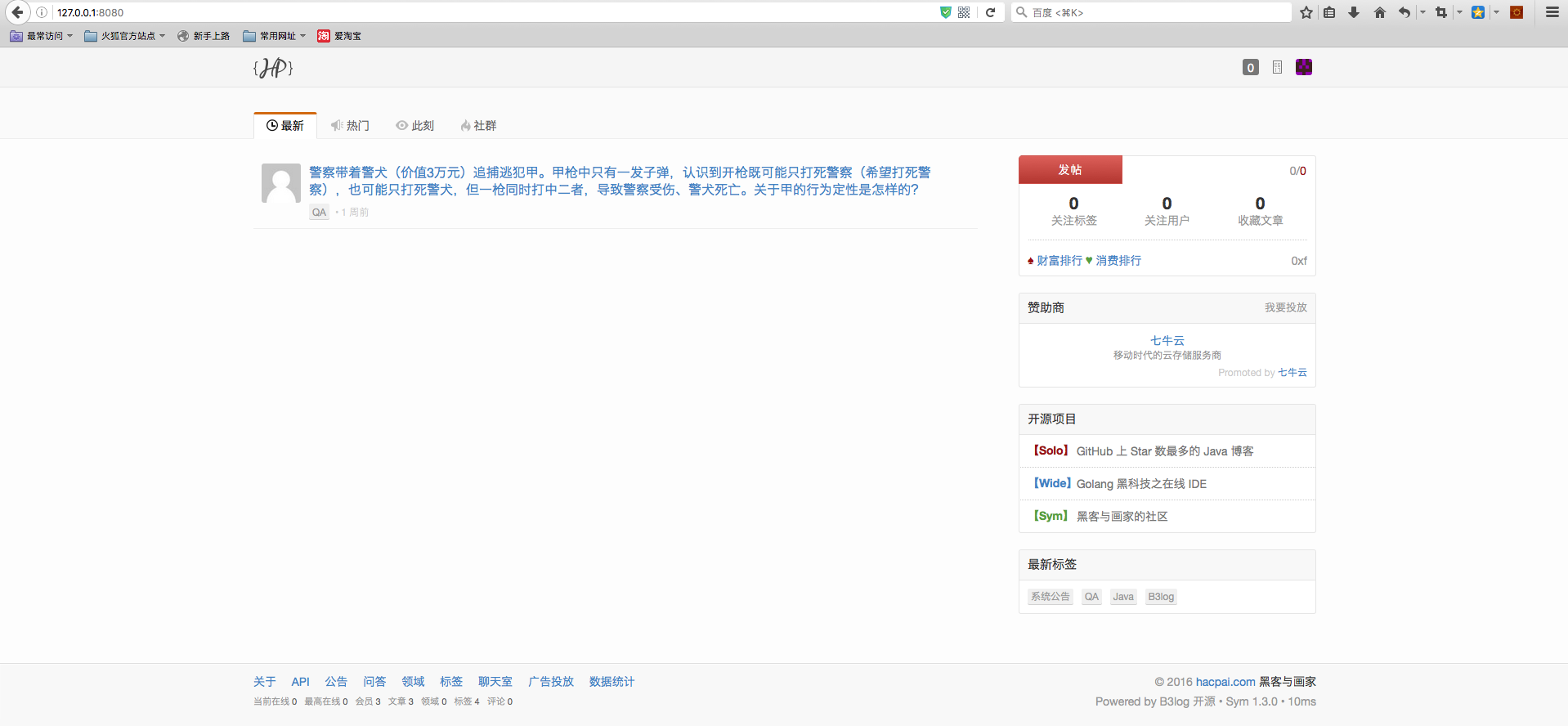 屏幕快照_2016-07-14_上午 11.14.53.png