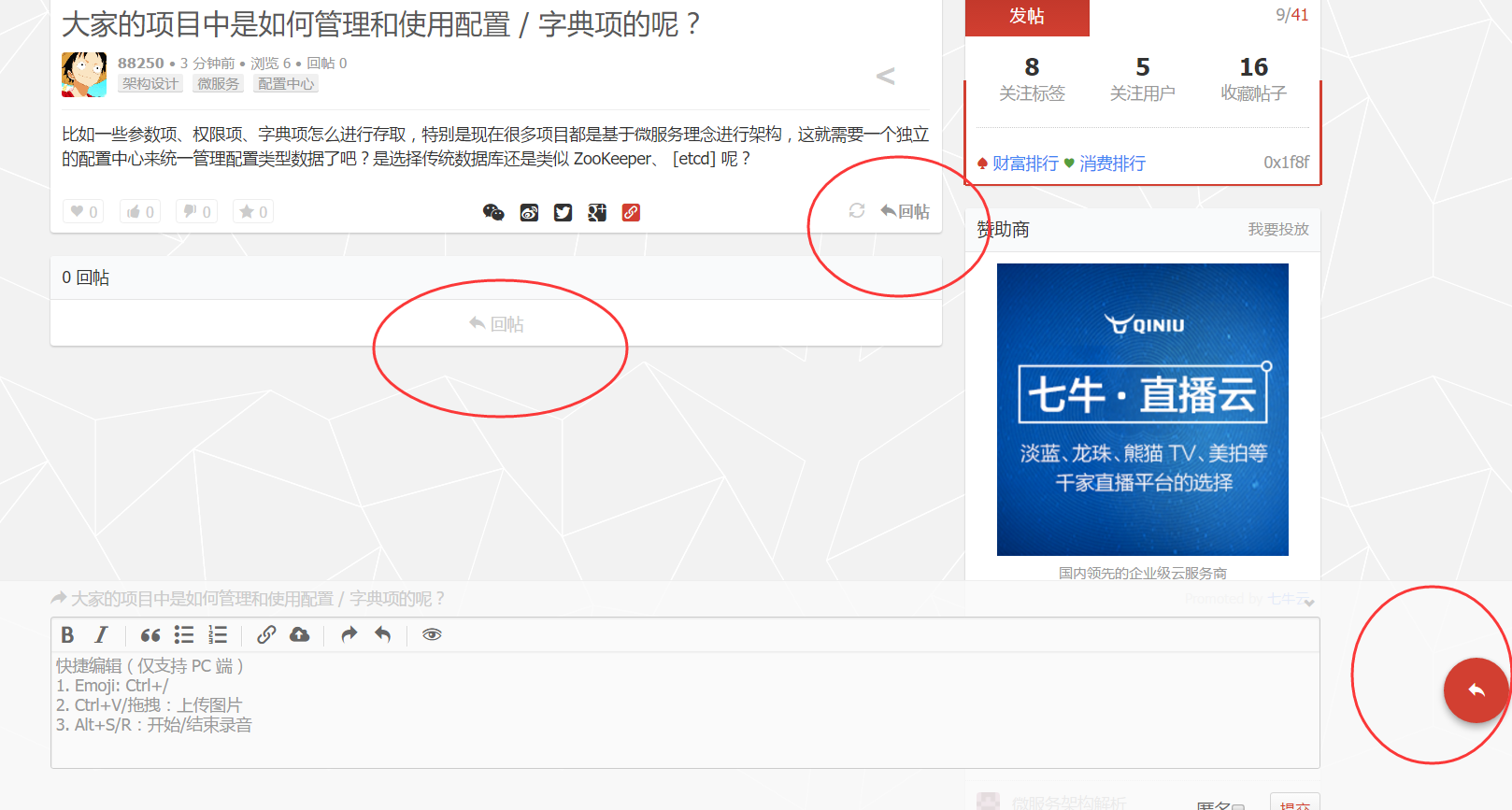 QQ 截图 20161026111325.png