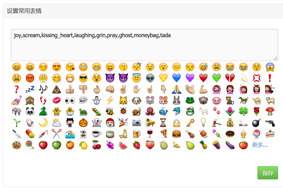 QQ 截图 20160822101953.png