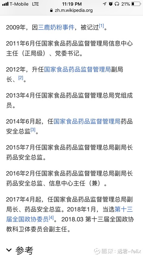 164c0198258bc453fe94533ejpgcustomjpg