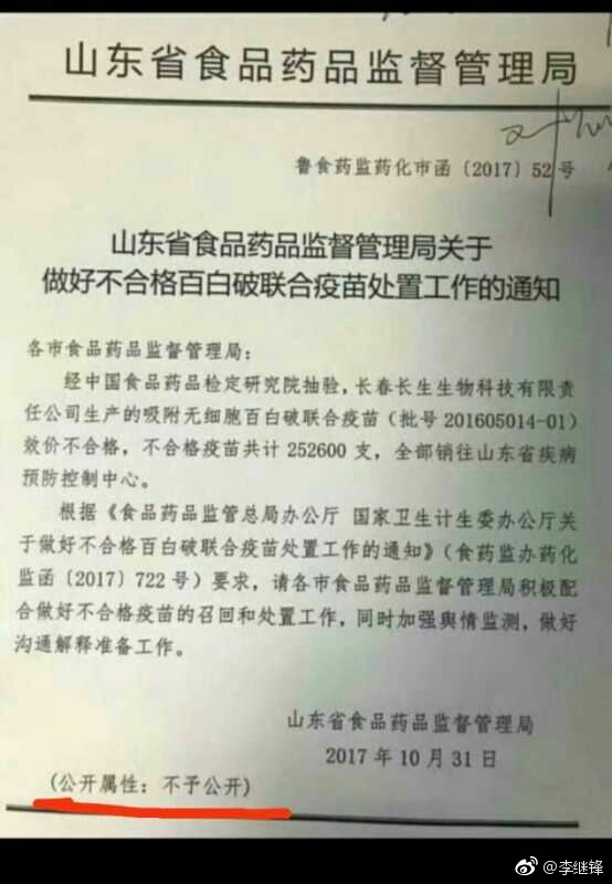 638bf4e8ly1ftifnmmh6lj20fe0m8wfzjpg