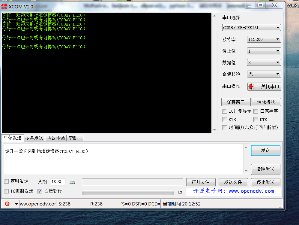 Today_20180502_201257png