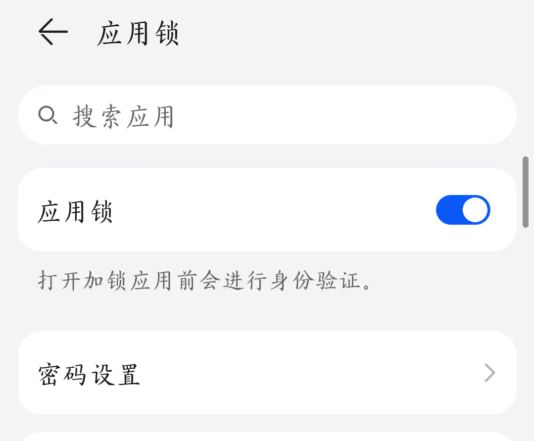 Screenshot_20220819_181310_com.huawei.systemmanag