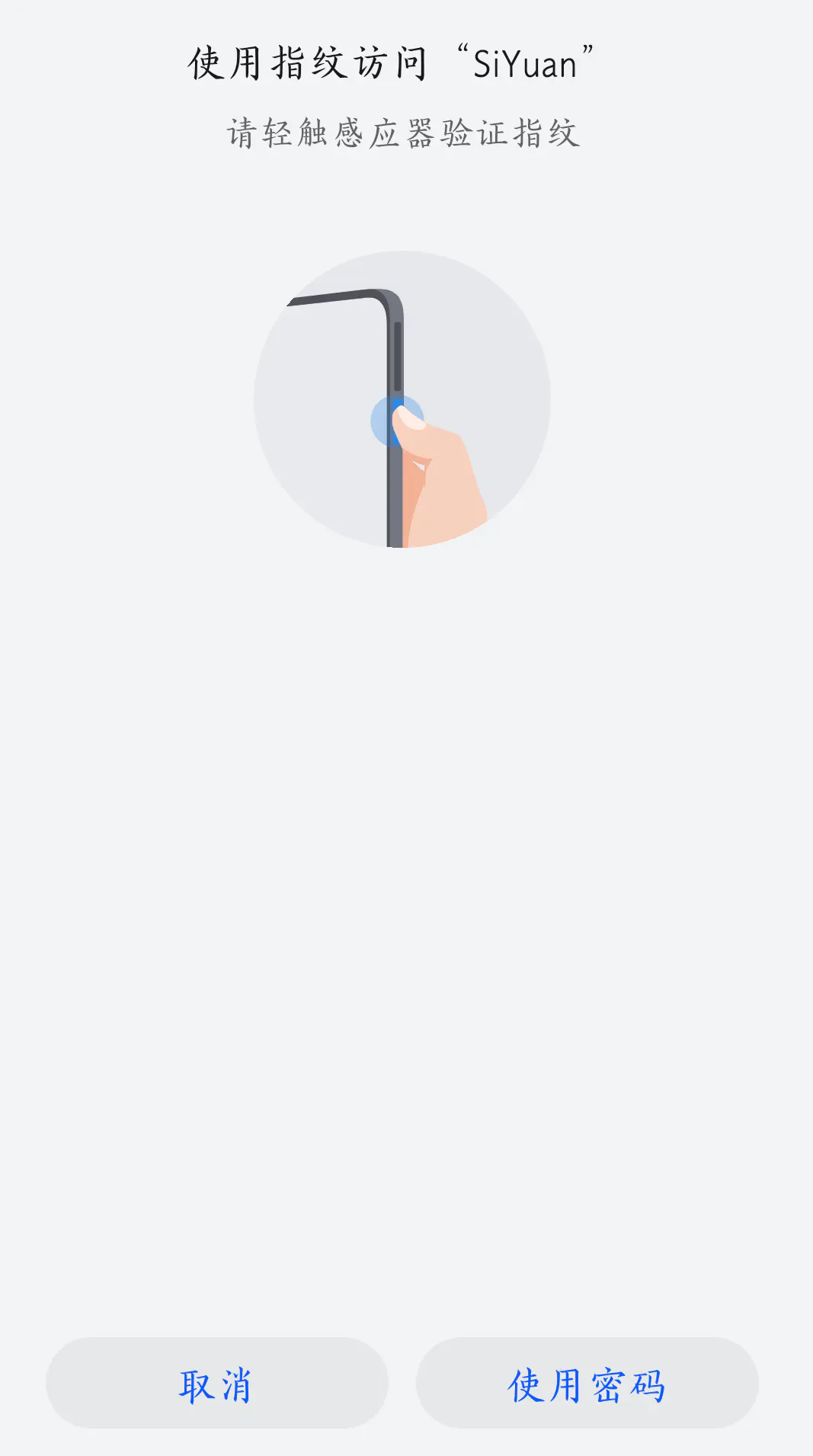 Screenshot_20220819_181348_com.huawei.systemmanag