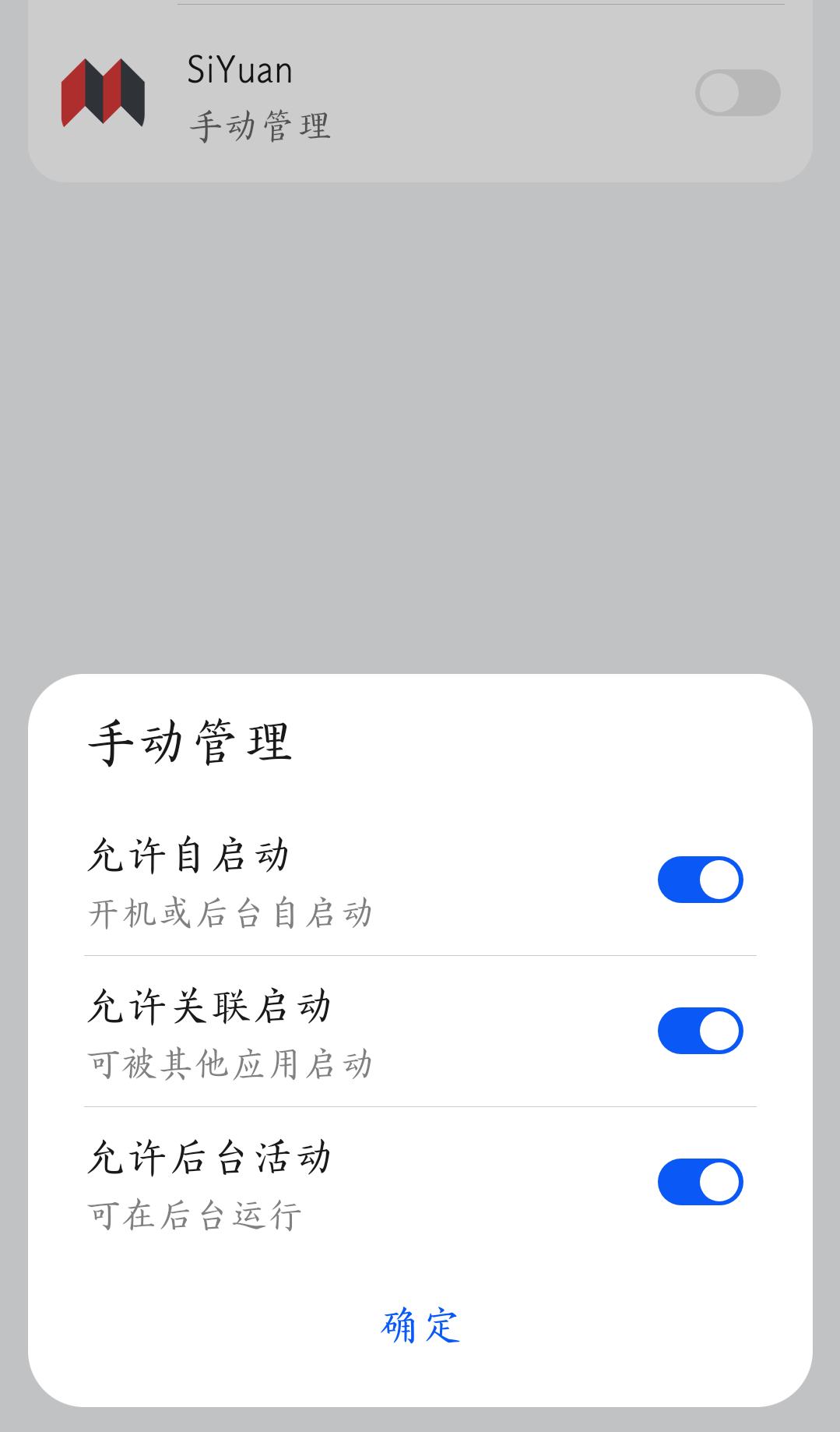 Screenshot_20220819_205554_com.huawei.systemmanag