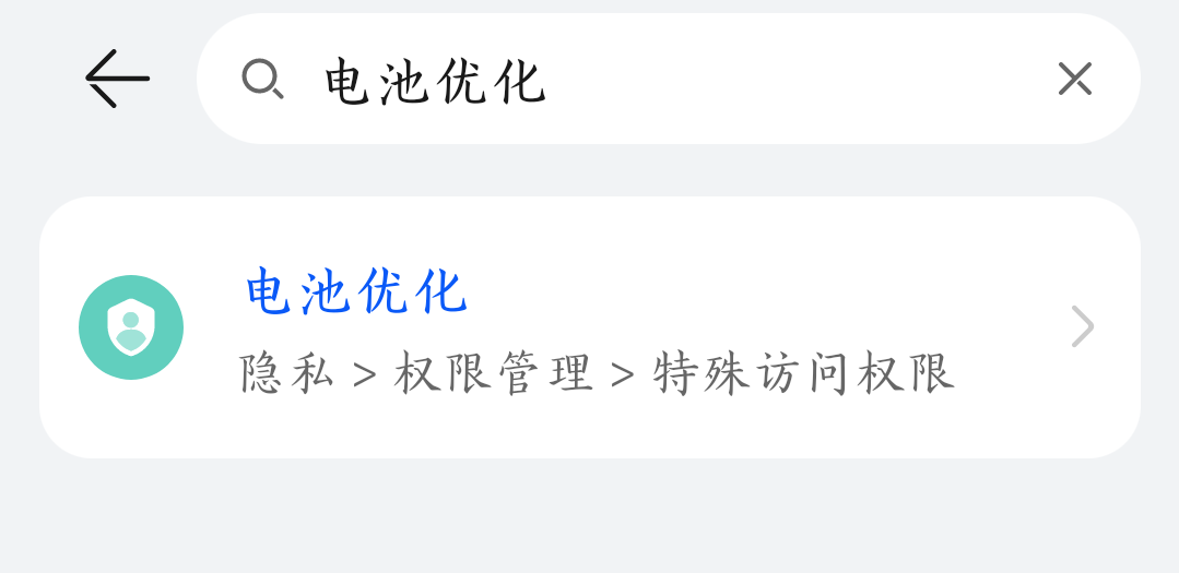 Screenshot_20220819_205621_com.android.settings