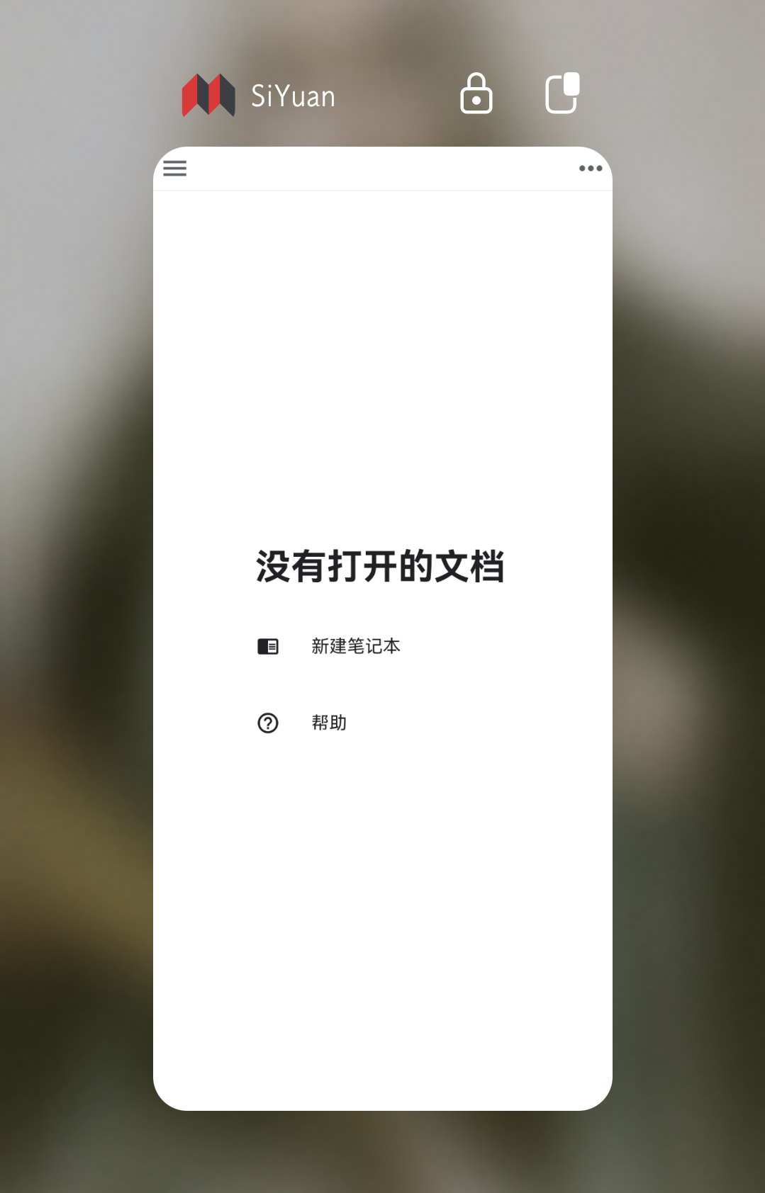 Screenshot_20220819_205745_com.huawei.android.lau