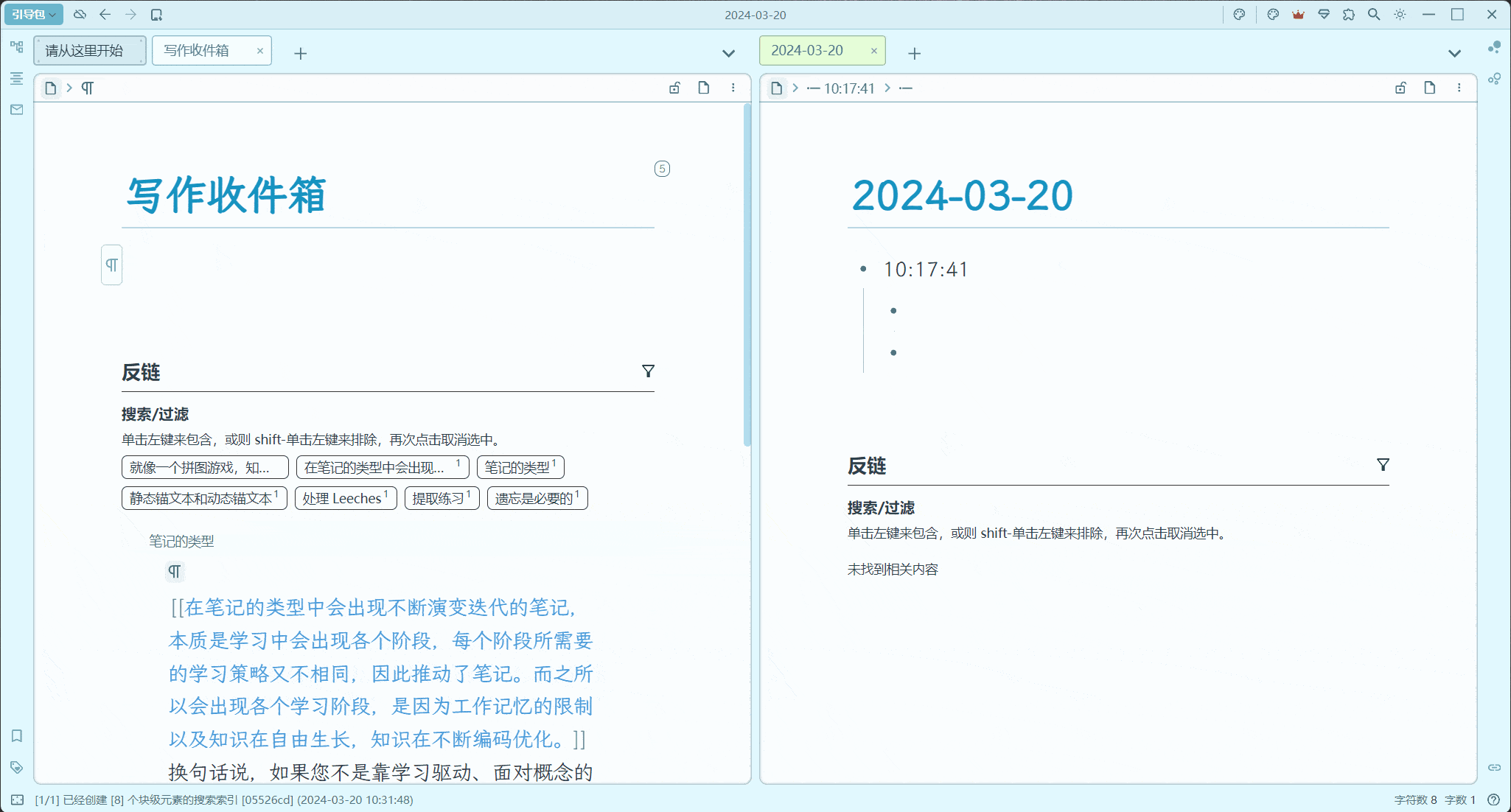 拖拽为块引用 120240320104538wfwapf9.gif