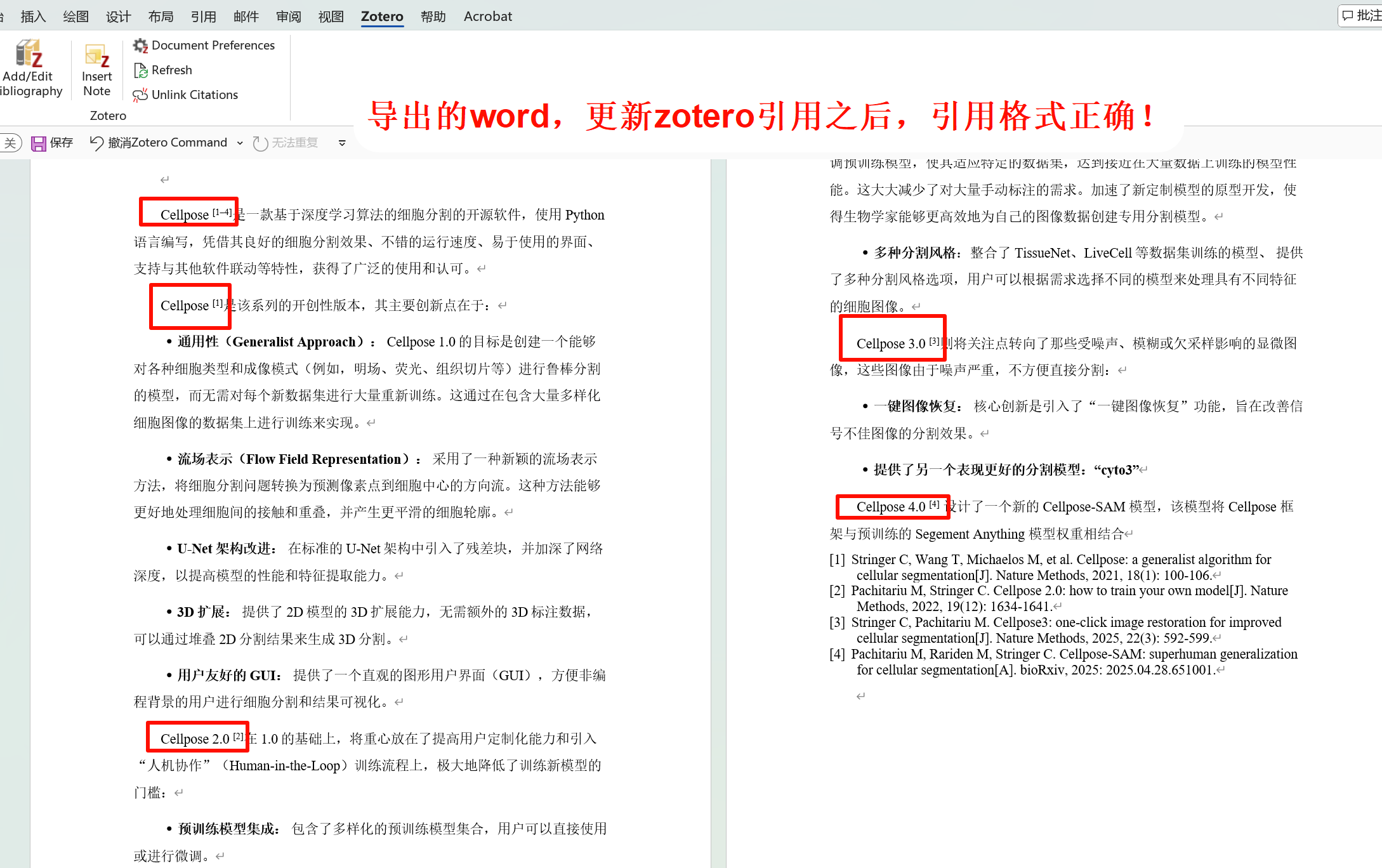 PixPin_2025-06-03_23-20-16