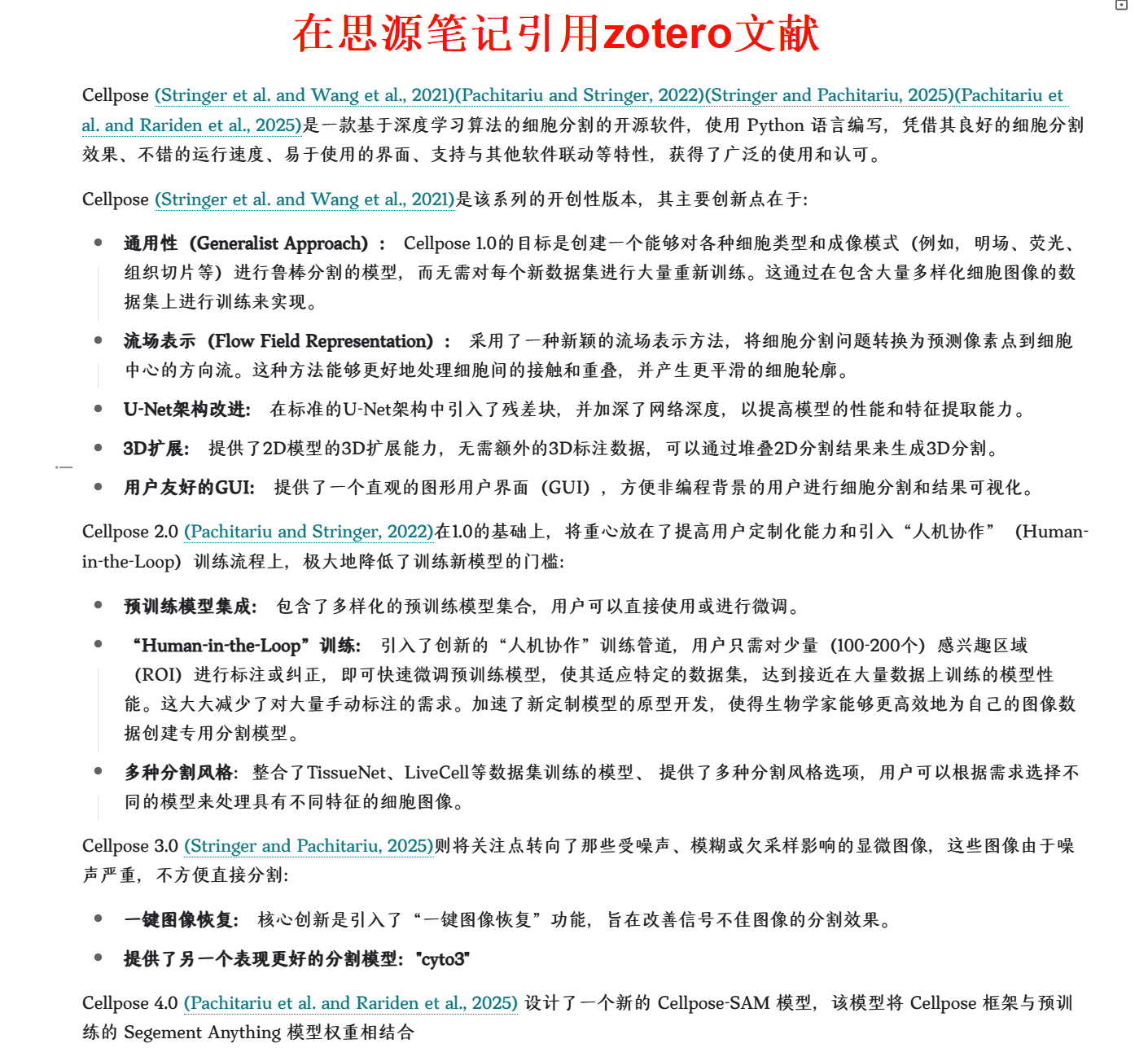 PixPin_2025-06-03_23-20-19