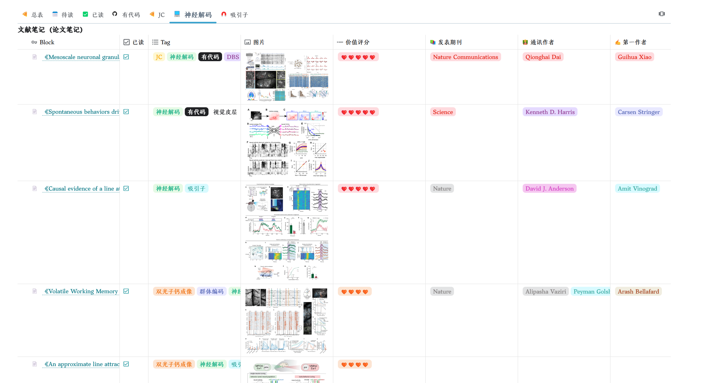 PixPin_2025-06-03_23-40-40