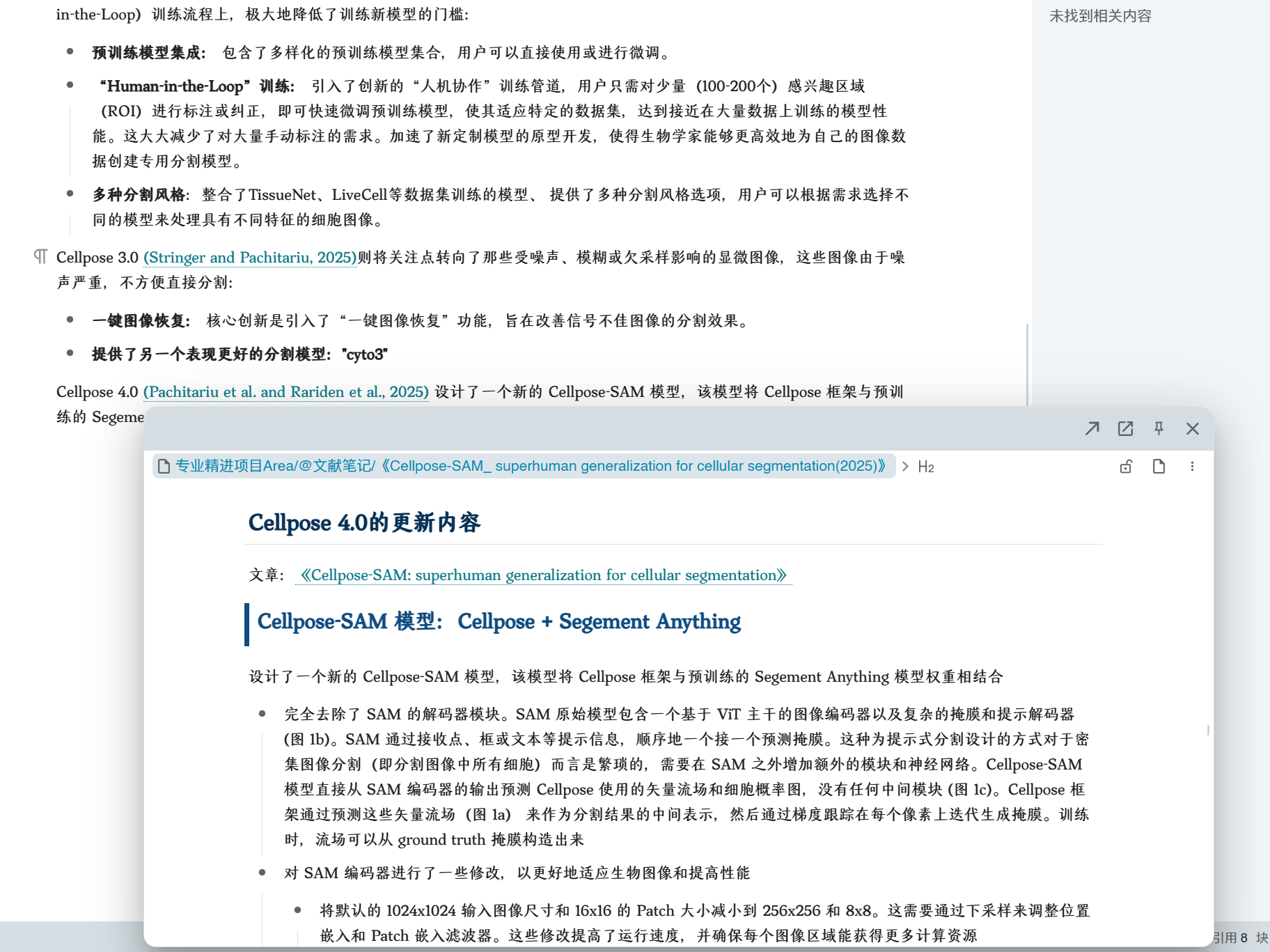 PixPin_2025-06-04_08-20-48