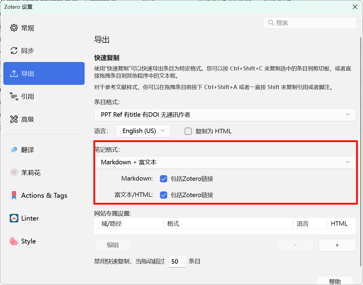 PixPin_2025-06-29_16-13-15