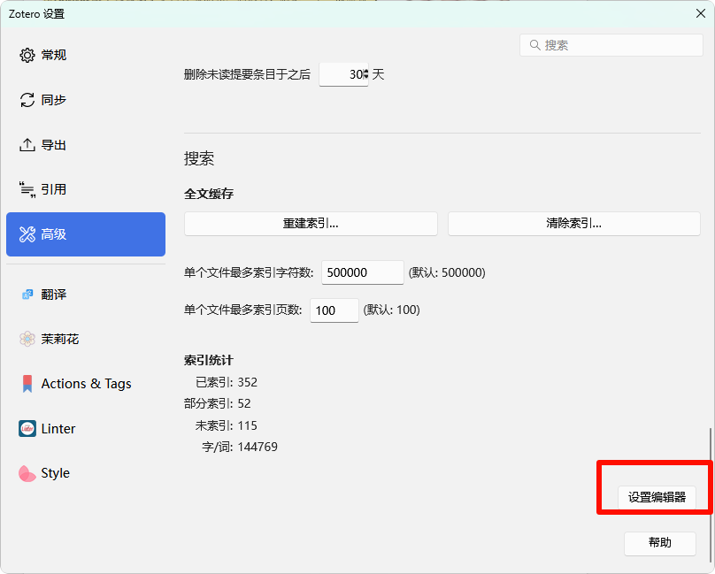 PixPin_2025-06-29_16-36-38