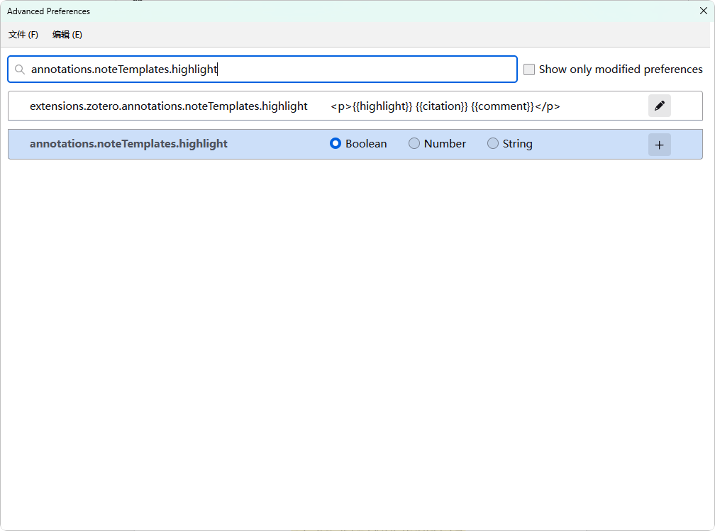 PixPin_2025-06-29_16-36-50