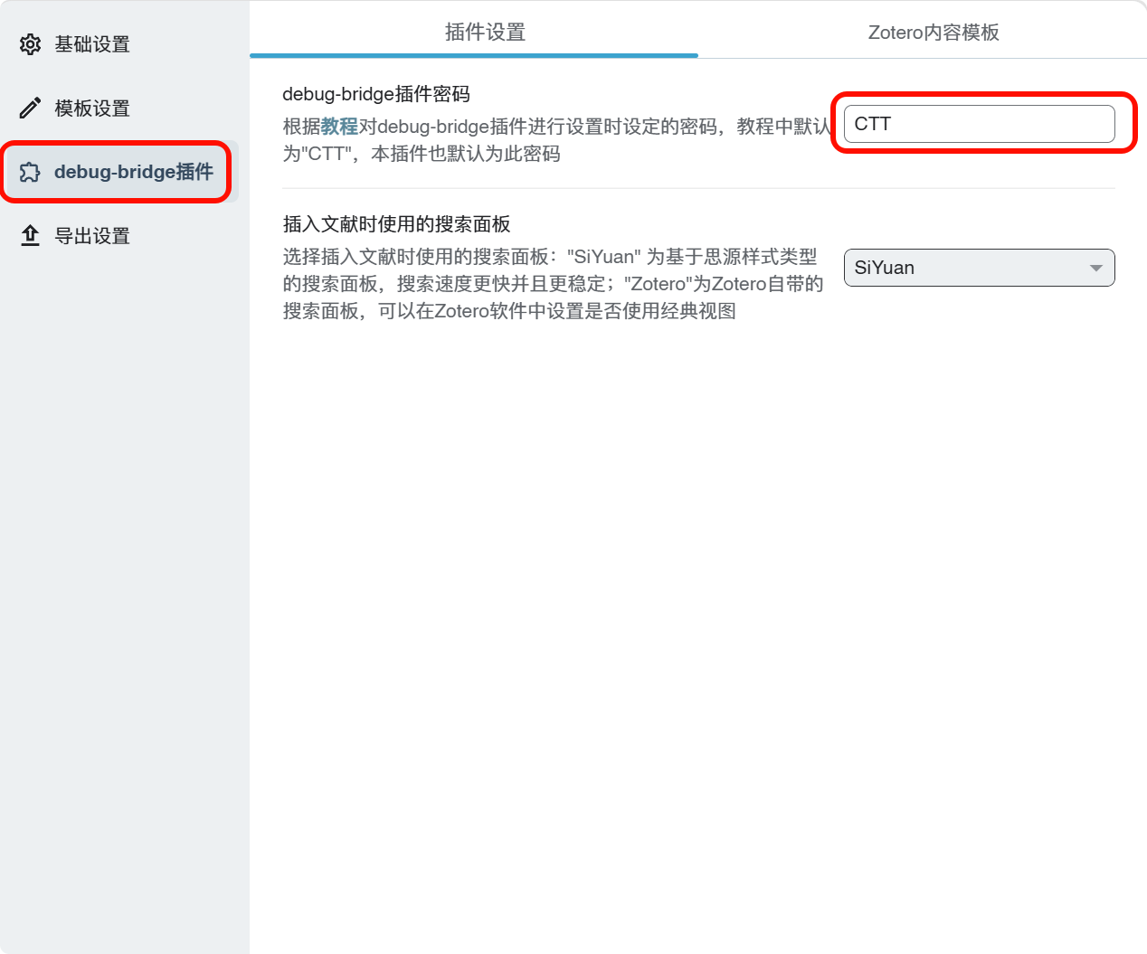 PixPin_2025-06-29_17-12-47