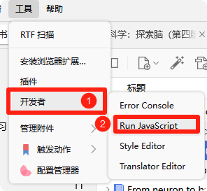 PixPin_2025-06-29_17-13-32