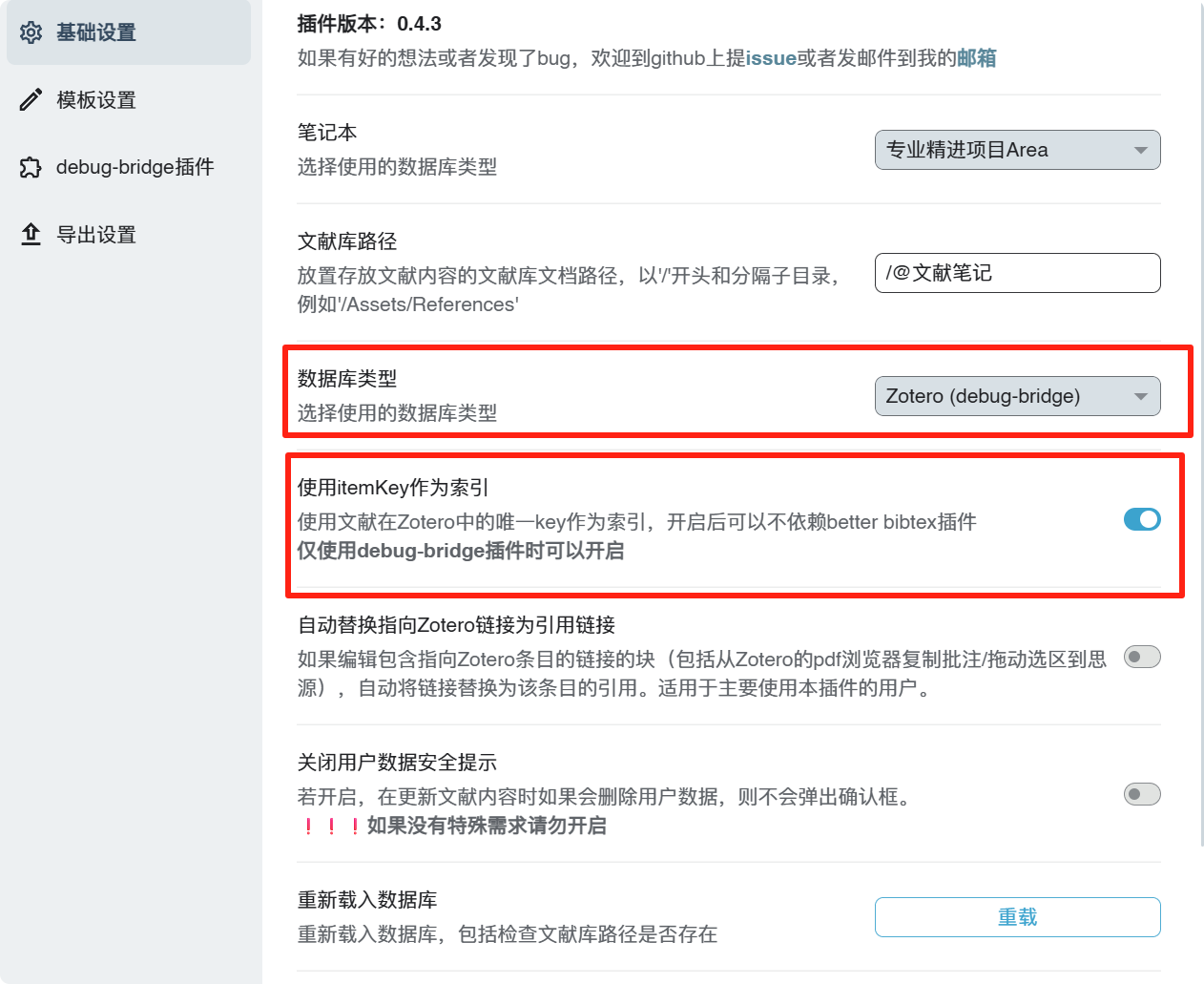 PixPin_2025-06-29_17-15-07