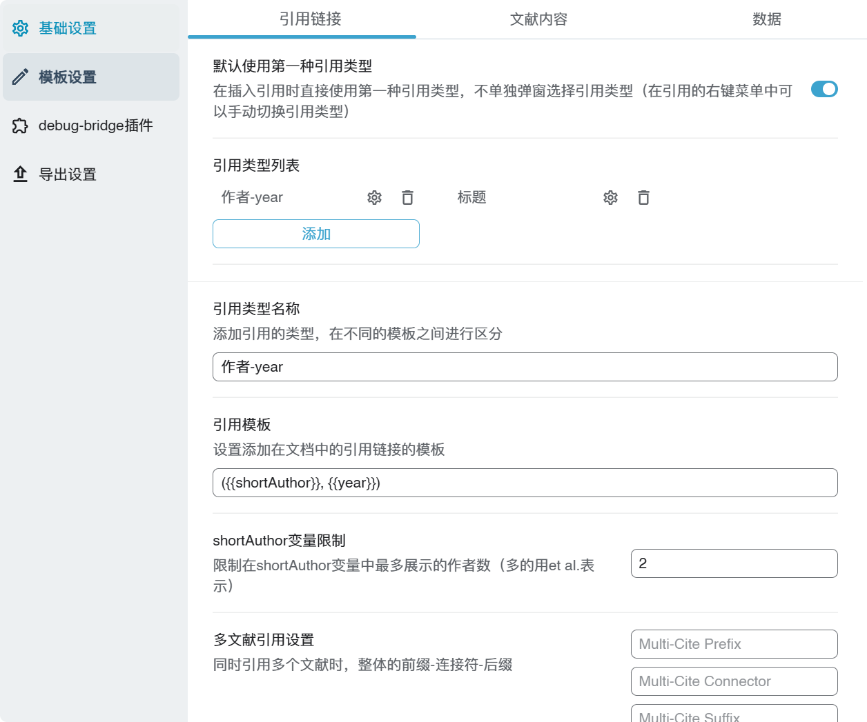 PixPin_2025-06-29_17-17-02