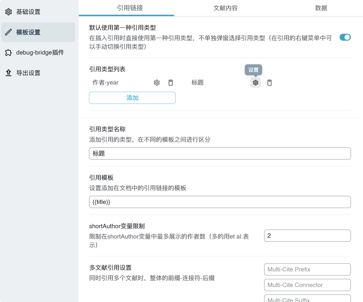 PixPin_2025-06-29_17-17-43