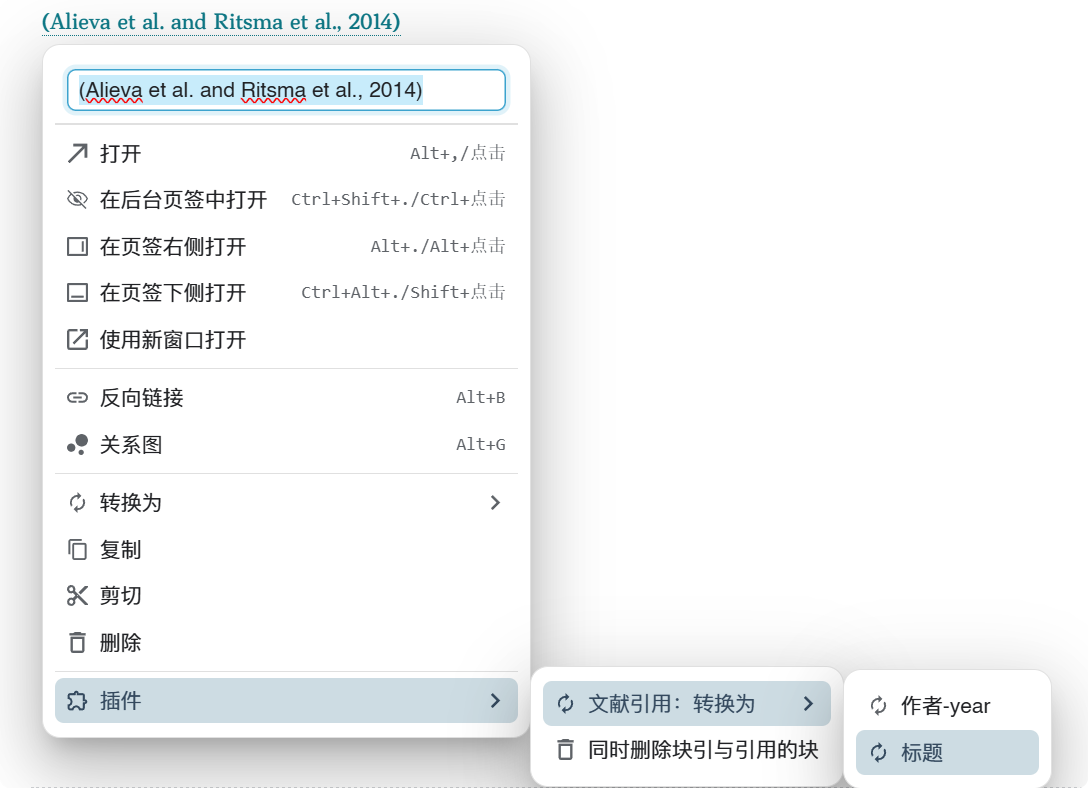 PixPin_2025-06-29_17-18-53