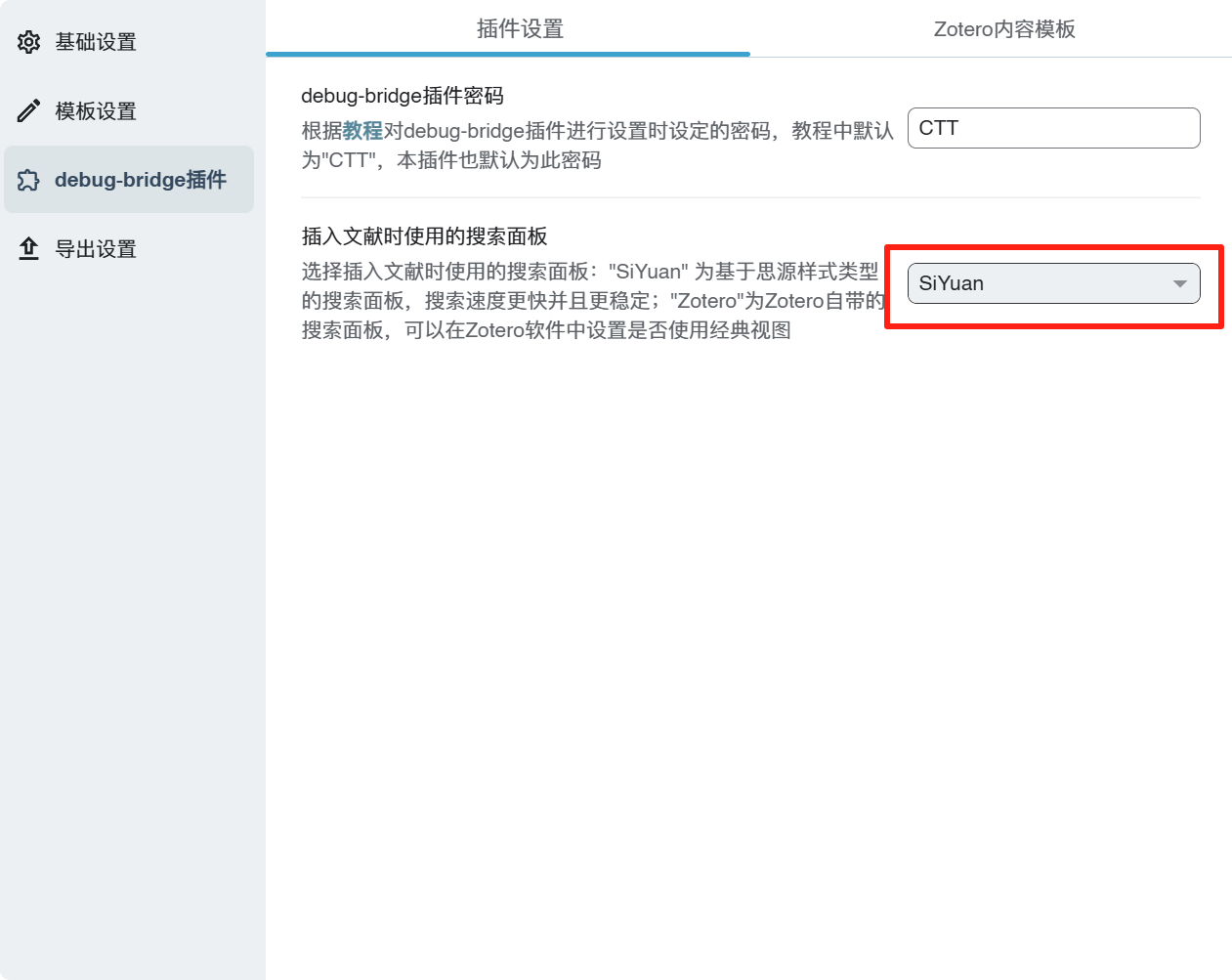 PixPin_2025-06-29_17-21-00