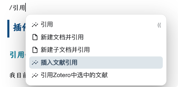 PixPin_2025-06-29_17-21-26