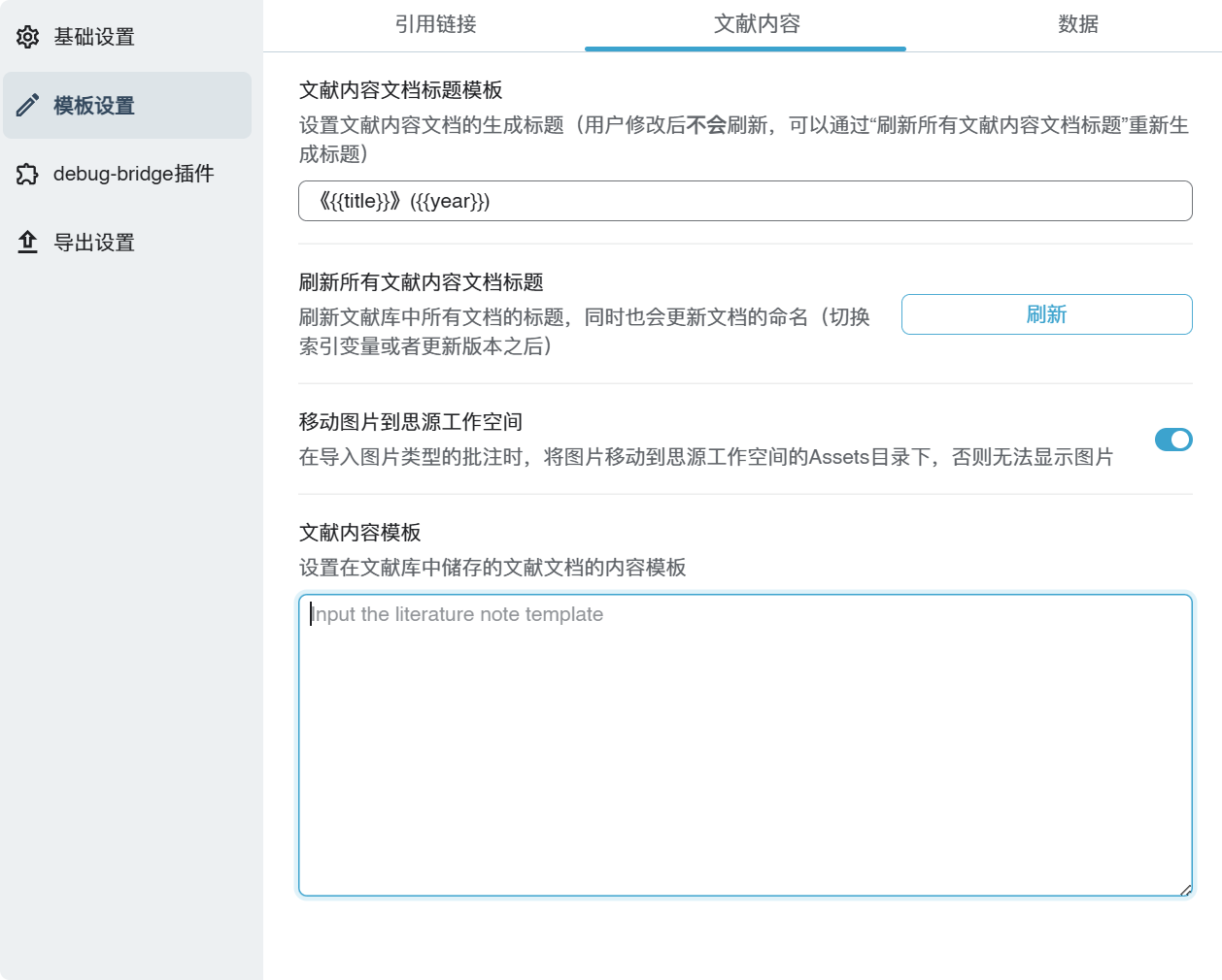 PixPin_2025-06-29_17-24-53