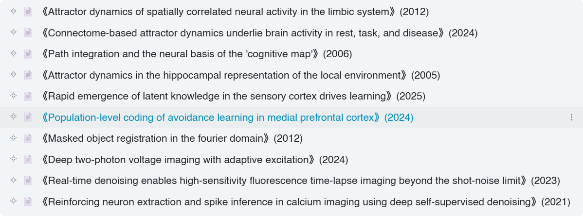 PixPin_2025-06-29_17-26-31