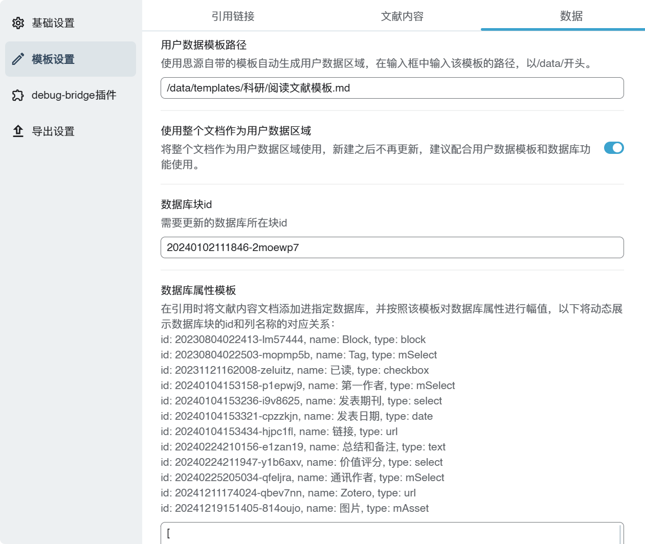 PixPin_2025-06-29_17-28-55