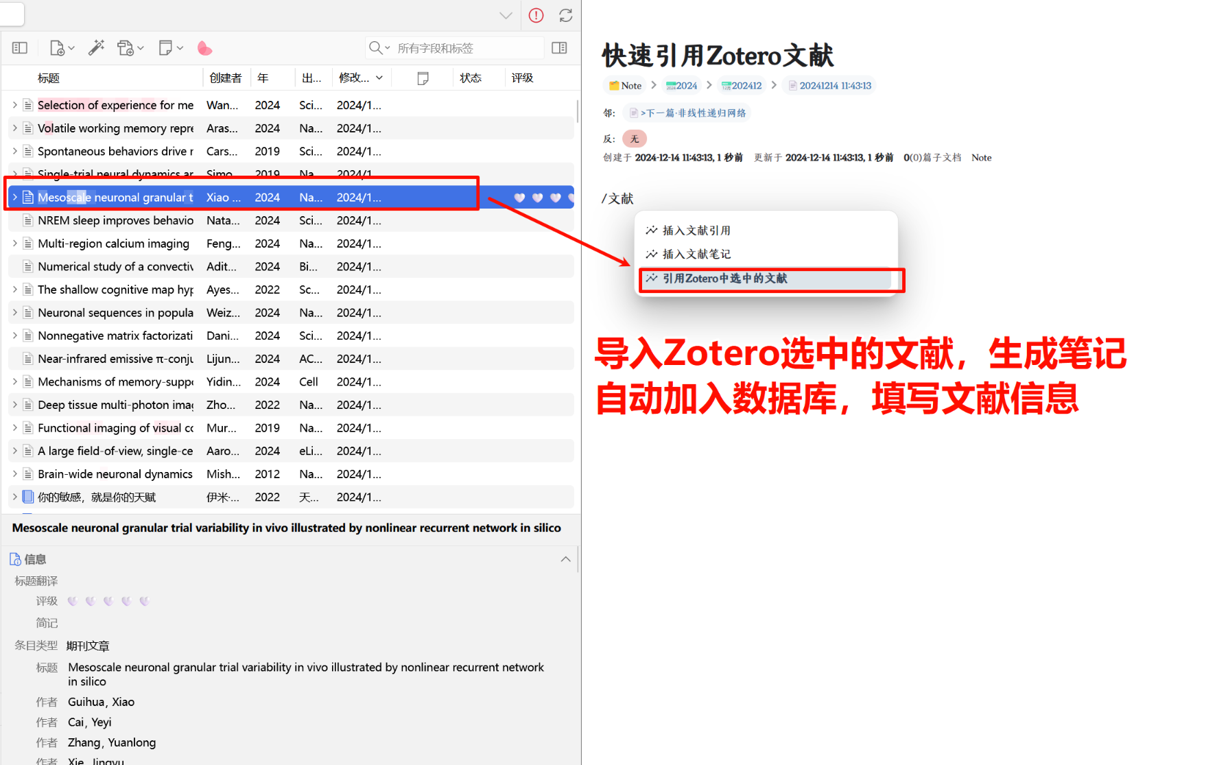 PixPin_2025-06-29_18-23-59