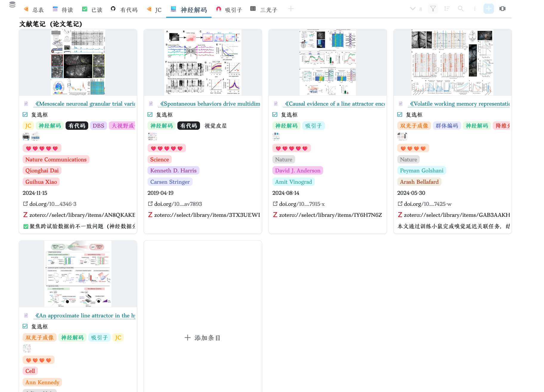 PixPin_2025-06-29_18-38-19